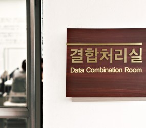 부서 표찰(우드)